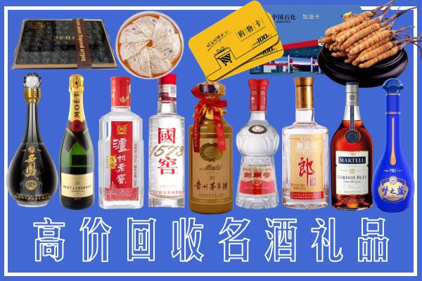 岐山县回收烟酒
