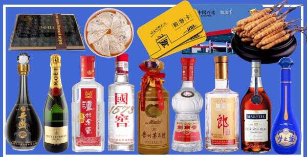 岐山县鑫彩烟酒经营部