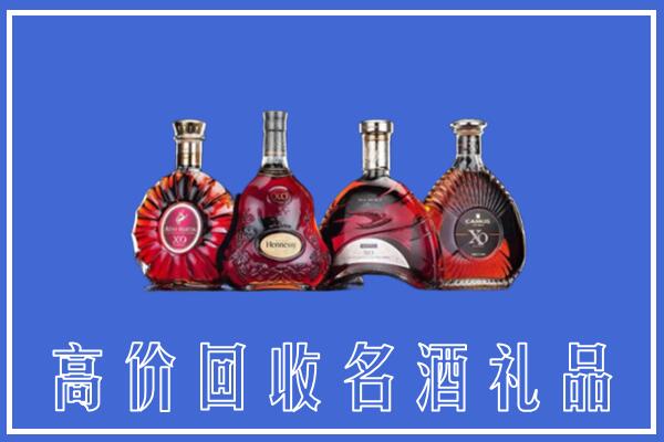 岐山县回收洋酒
