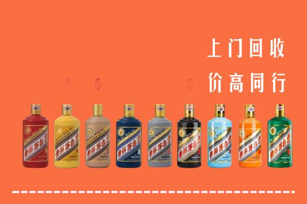 岐山县回收茅台酒