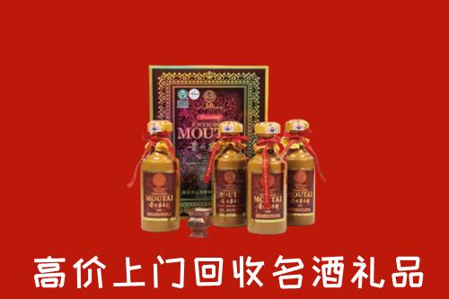 收购行情：岐山县回收50年茅台酒