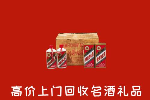 岐山县高价回收铁盖茅台酒