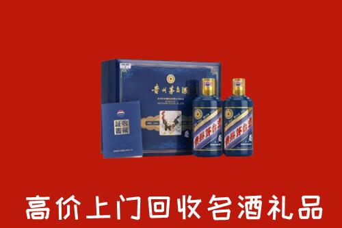 岐山县高价回收生肖茅台酒