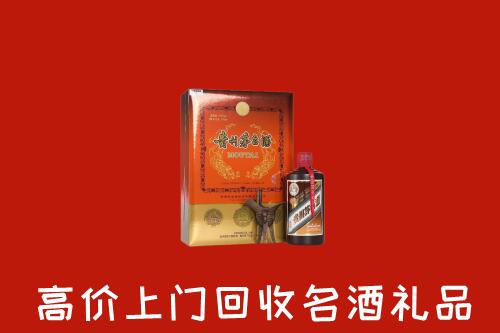 岐山县高价回收贵宾特制茅台酒