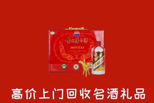 岐山县高价回收茅台酒瓶