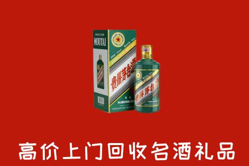 岐山县回收五星茅台酒